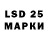 LSD-25 экстази кислота Shannon Clayton.