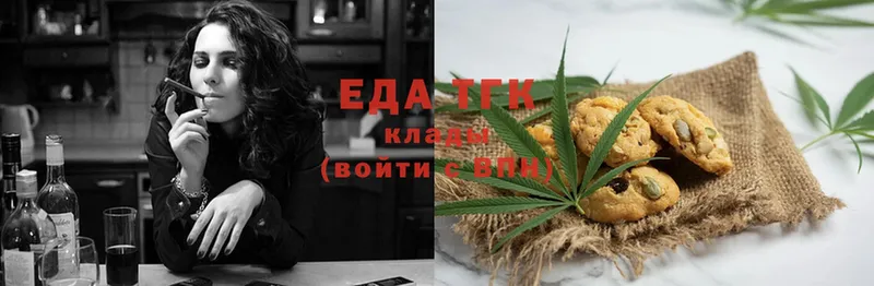 как найти   Тавда  Canna-Cookies конопля 