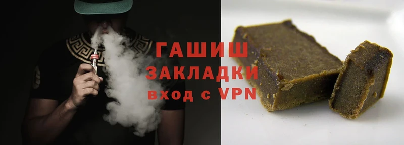 ГАШИШ Cannabis  цена наркотик  Тавда 