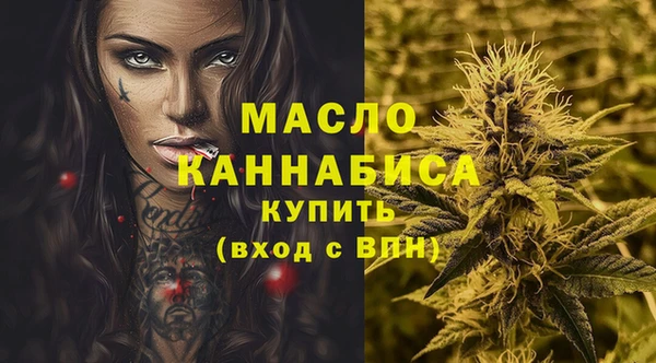 синтетический гашиш Вяземский