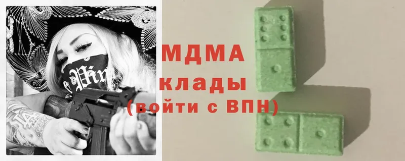 ОМГ ОМГ как войти  Тавда  MDMA VHQ 